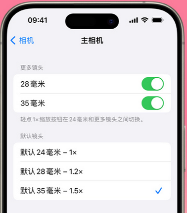 黔西南苹果15Pro维修店分享苹果iPhone15Pro拍摄技巧 