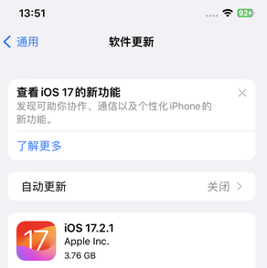 黔西南苹果15维修站分享如何更新iPhone15的Safari浏览器 