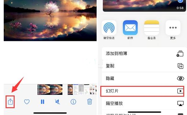 黔西南苹果15维修预约分享iPhone15相册视频如何循环播放 