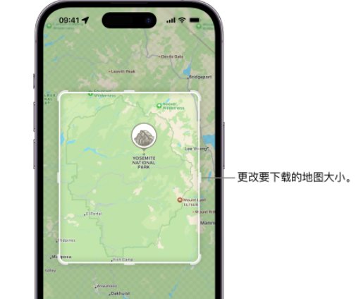 黔西南苹果手机维修店分享如何在iPhone上下载离线地图 