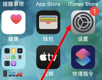 黔西南苹果维修服务iPhone如何把safari浏览器换成chrome浏览器 