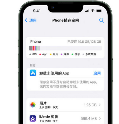 黔西南苹果15维修站分享iPhone15电池容量有多少 