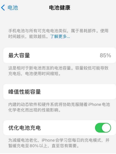 黔西南苹果手机维修店分享iPhone运行缓慢怎么办 