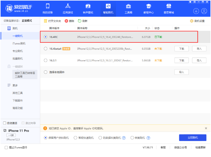 苹果iPhone 14手机如何快速删除重复照片？